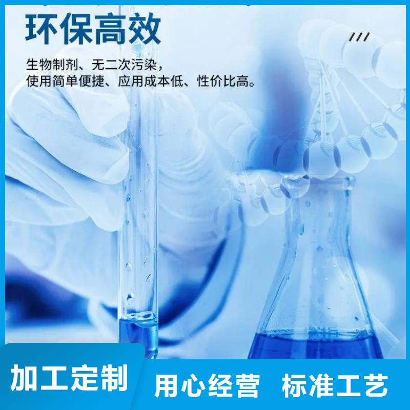 除臭剂液体聚铁用心做好每一件产品
