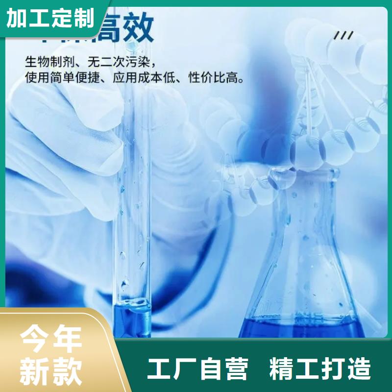 除臭剂聚合硫酸铁品质信得过