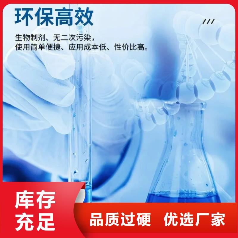 除臭剂工厂直营