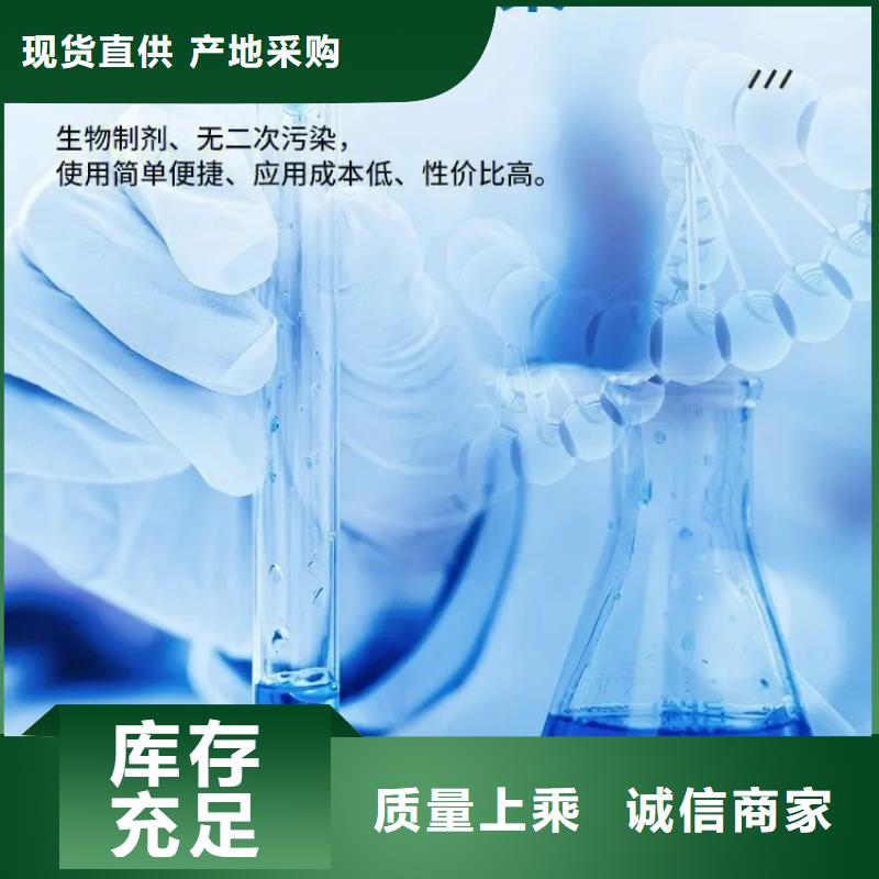 除臭剂_聚醚消泡剂免费寄样