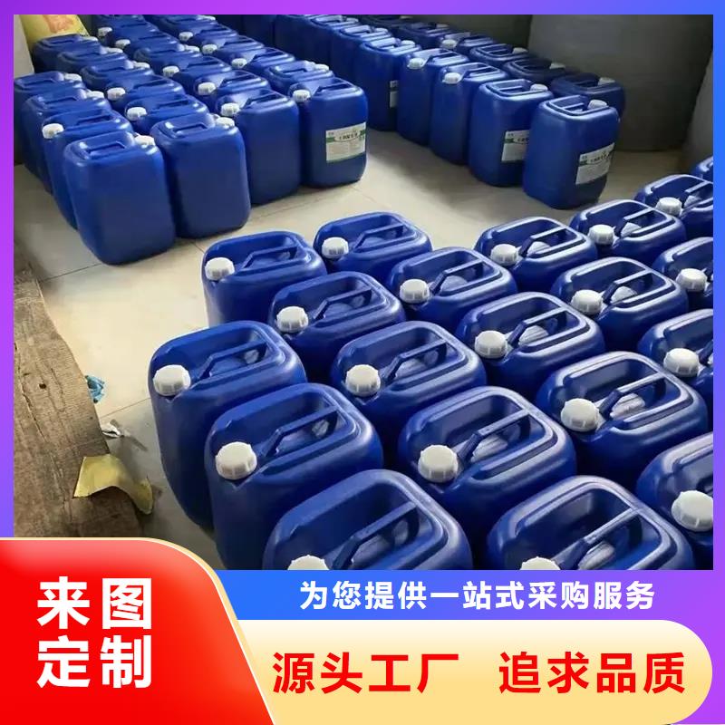 除臭剂生物固体碳源严格把控每一处细节