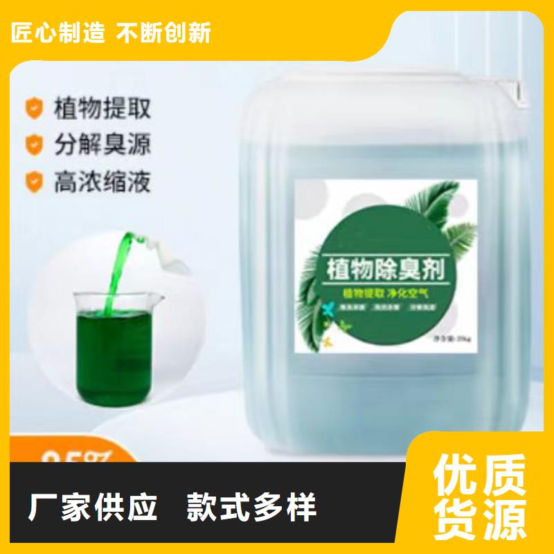 【除臭剂】有机硅消泡剂实拍展现