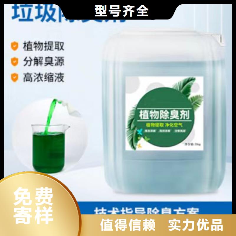 除臭剂-高纯pac使用寿命长久