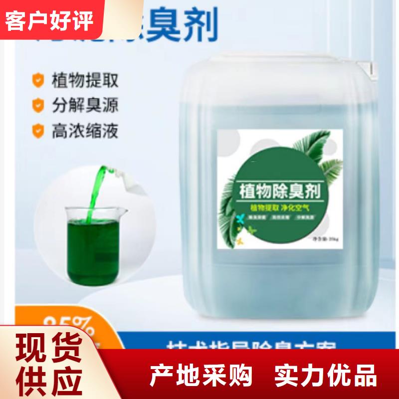 除臭剂聚合硫酸铁品质信得过