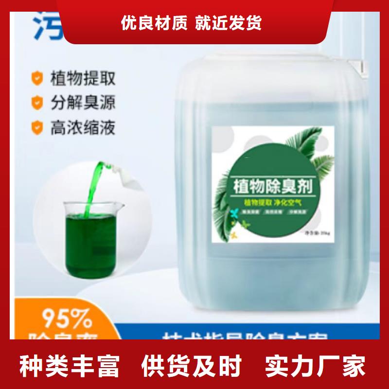 【除臭剂 PAM阳离子快速发货】