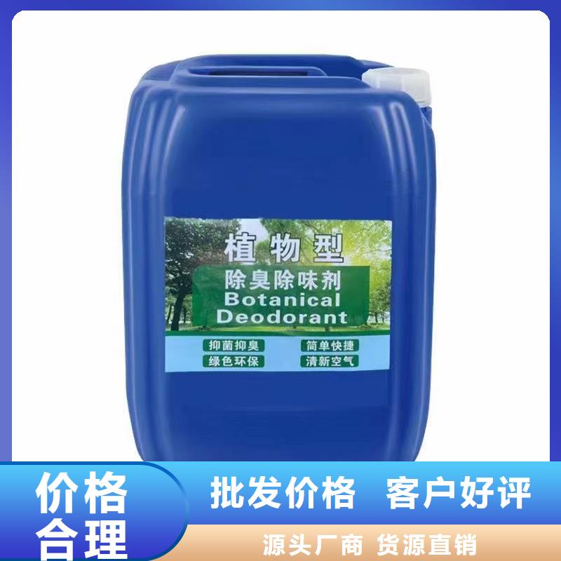 除臭剂烘干硫酸亚铁免费获取报价
