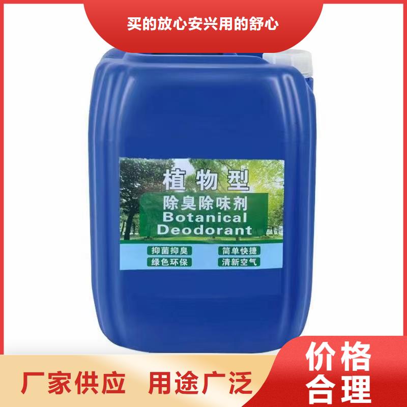 除臭剂专业按需定制