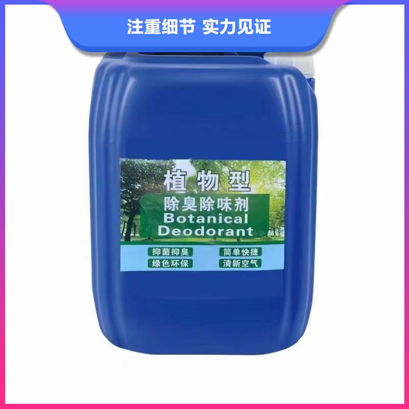 除臭剂生物固体碳源严格把控每一处细节