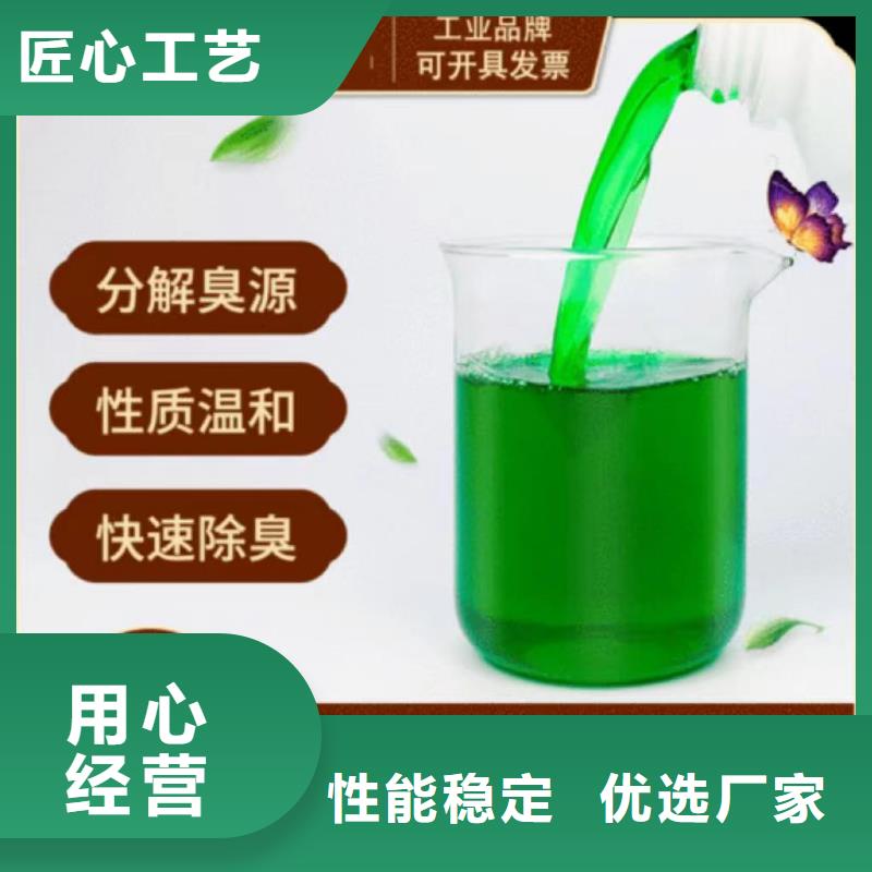  除臭剂甄选好物
