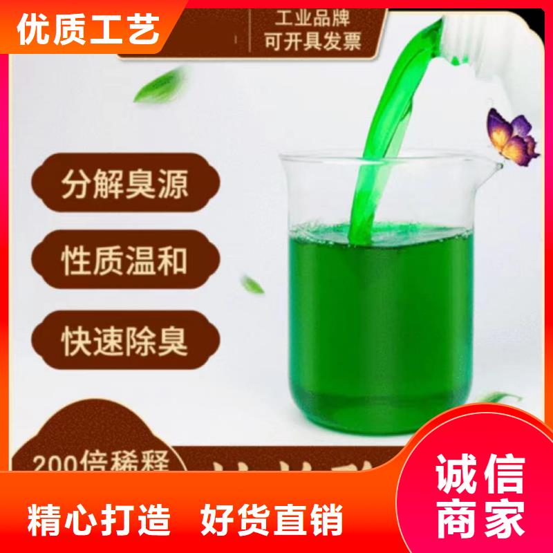 除臭剂-一水硫酸亚铁实力优品