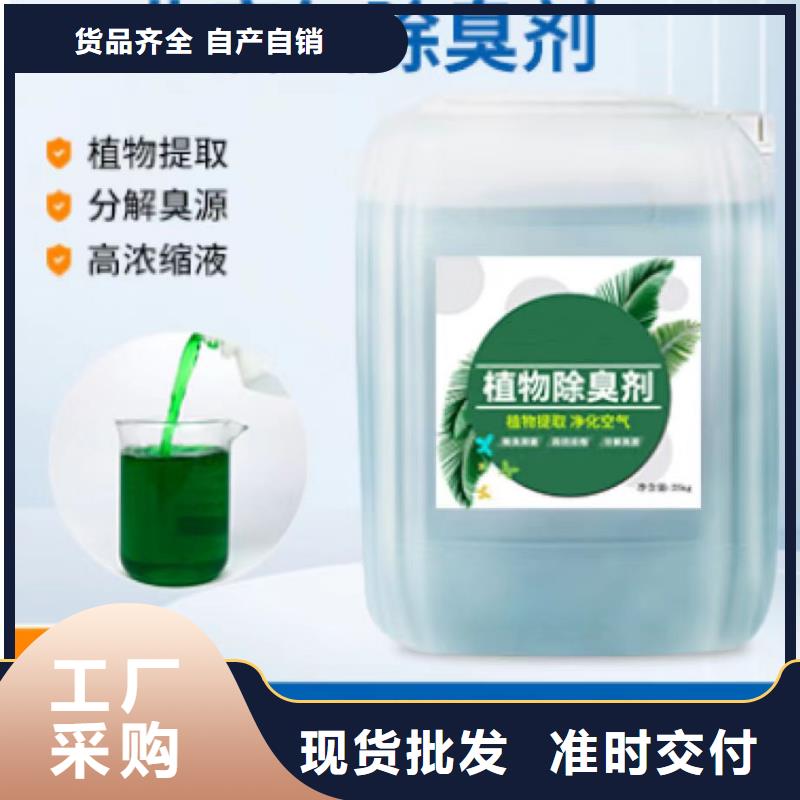 【除臭剂】,农用硫酸亚铁源头厂家直销