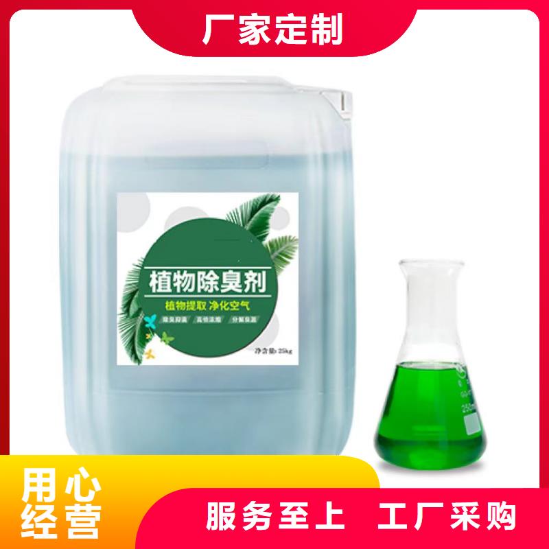  除臭剂种类多质量好