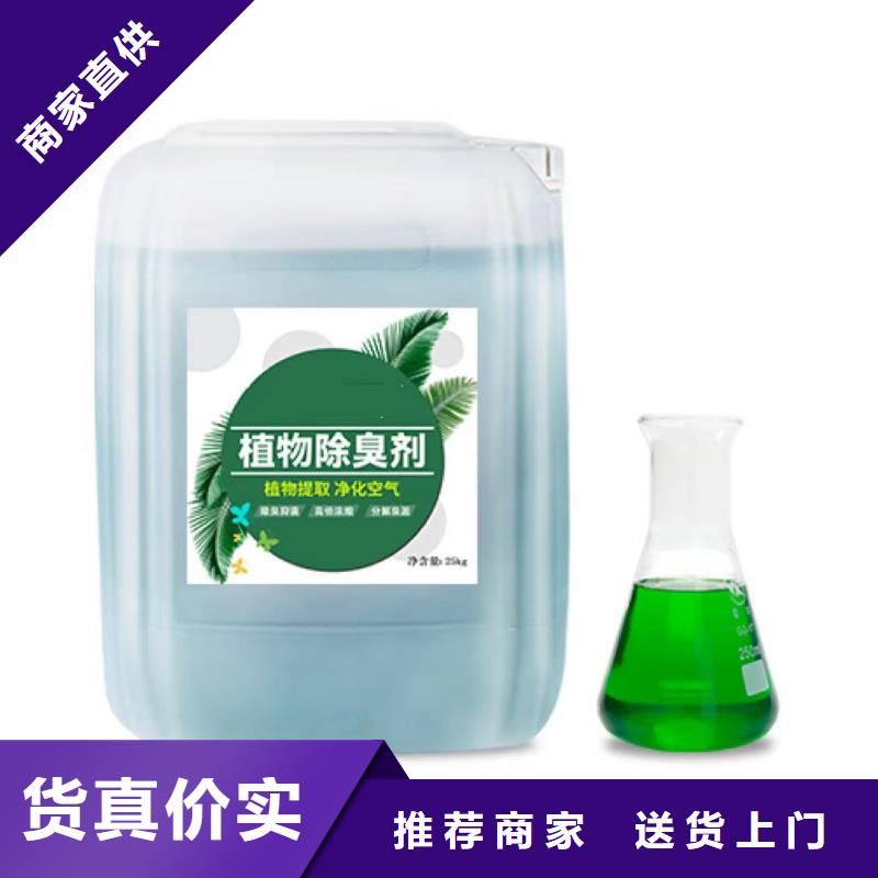  除臭剂闪电发货