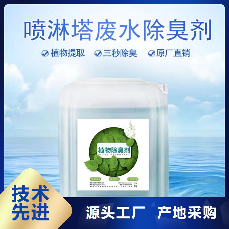 除臭剂_烘干硫酸亚铁多种规格库存充足
