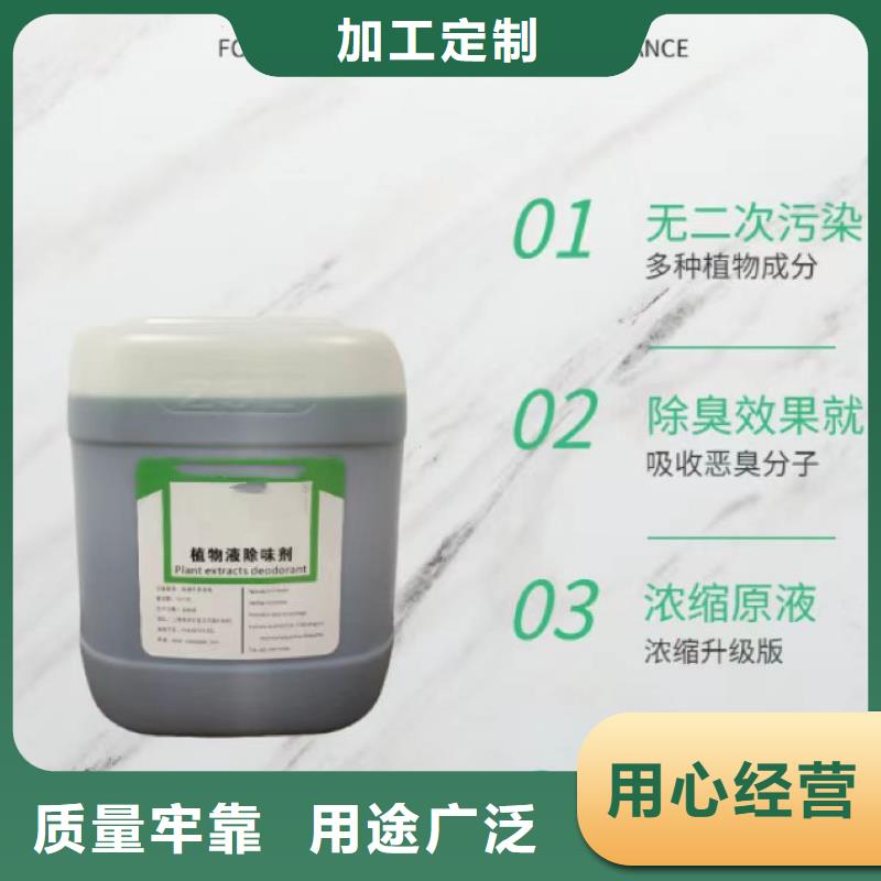 【除臭剂】,农用硫酸亚铁源头厂家直销