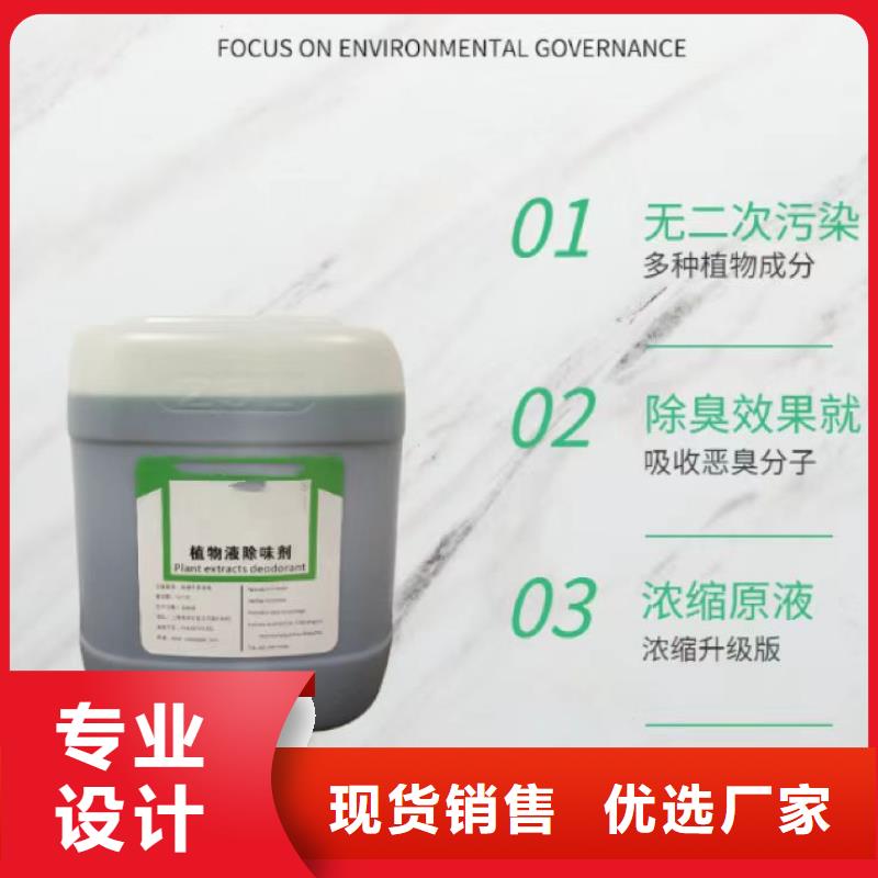 【除臭剂】有机硅消泡剂实拍展现