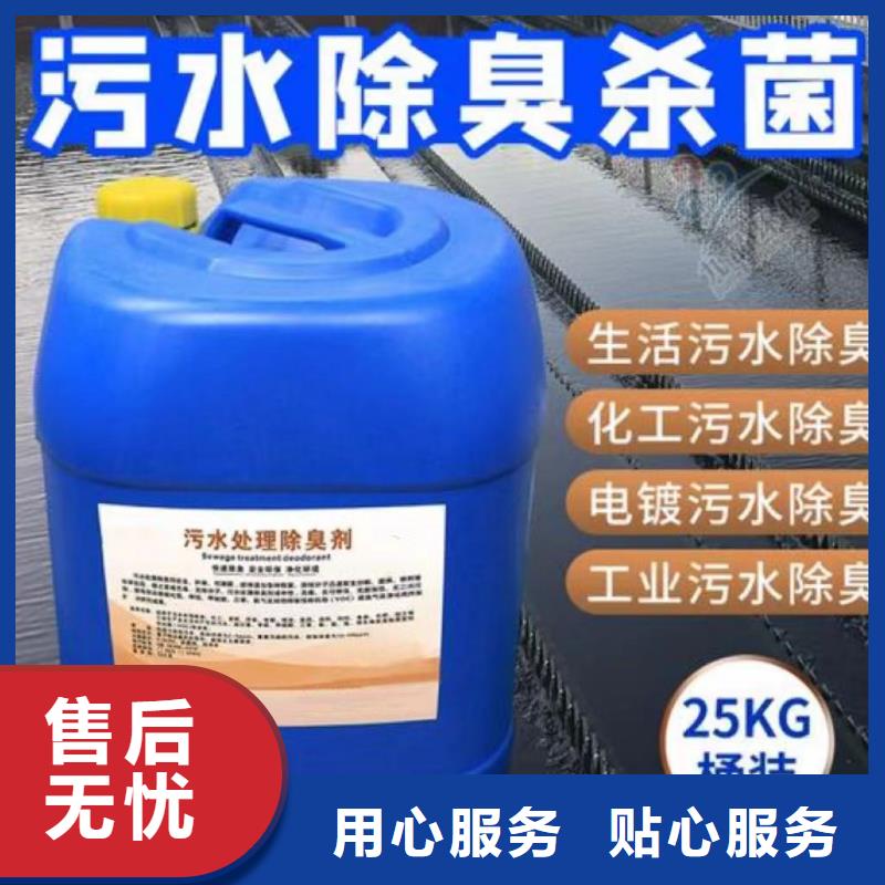 【除臭剂】有机硅消泡剂实拍展现