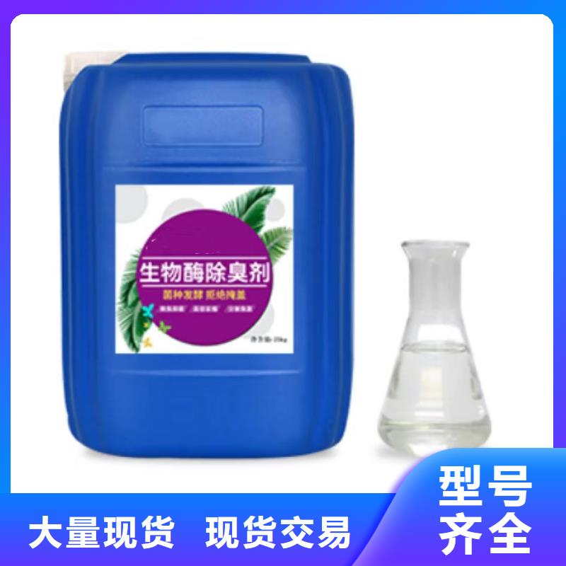  除臭剂种类多质量好