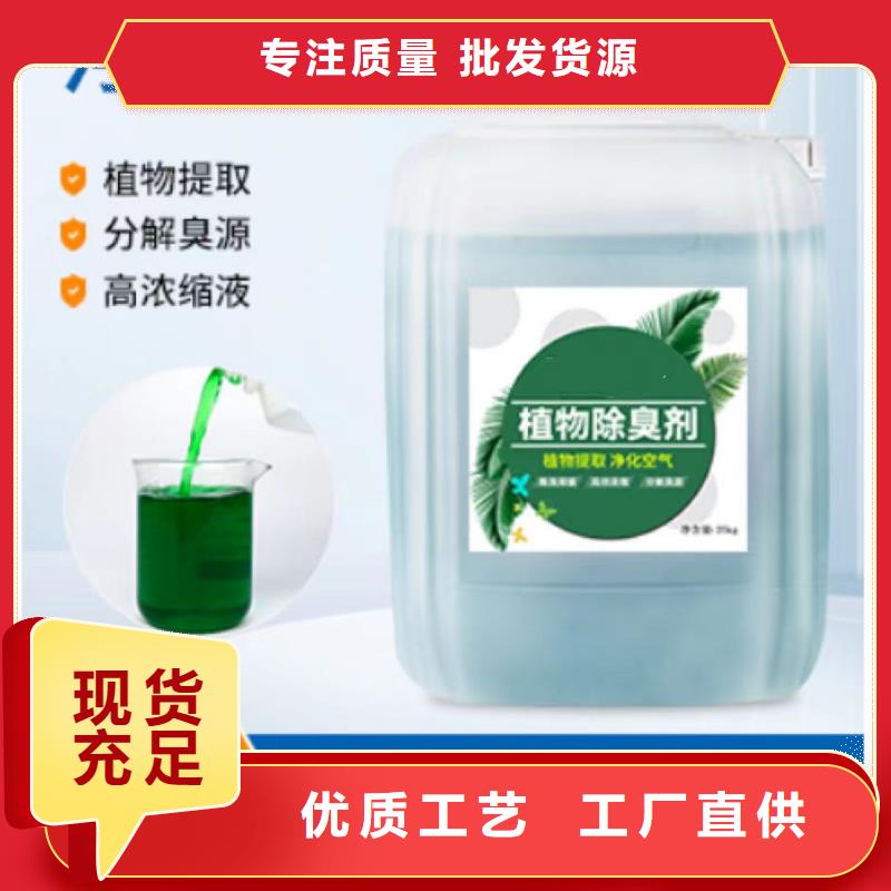  除臭剂细节展示