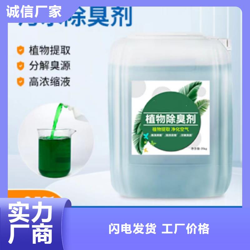 除臭剂用心做好细节