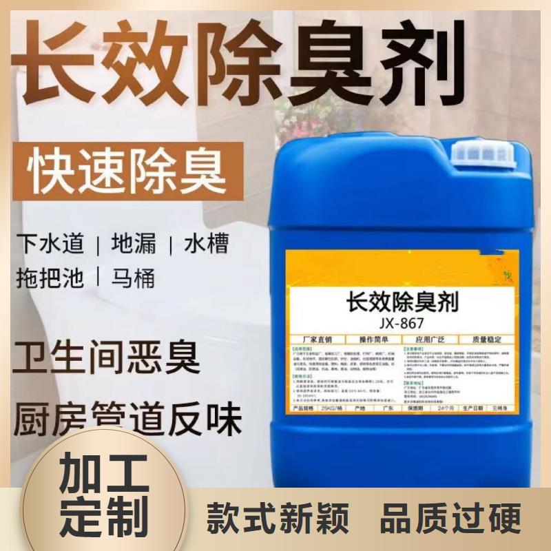 除臭剂喷雾聚合氯化铝快速报价