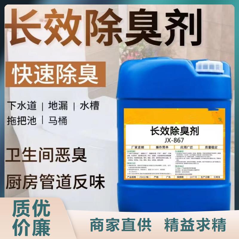 除臭剂乙酸钠液体碳源现货采购