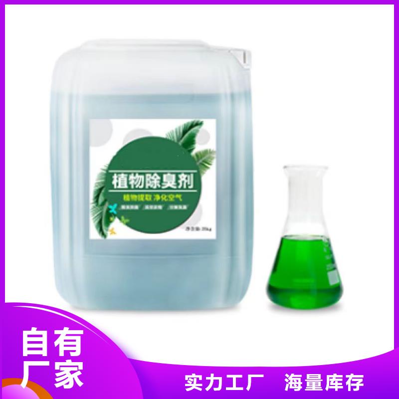 除臭剂聚合硫酸铁品质信得过