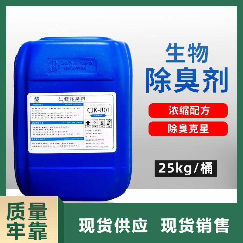  除臭剂质检严格