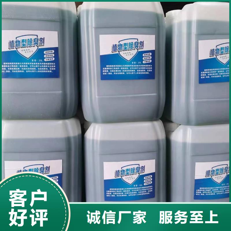 【除臭剂】有机硅消泡剂实拍展现