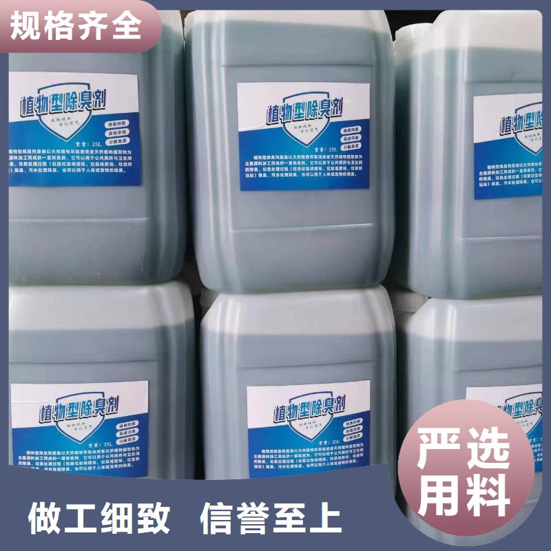除臭剂货源充足