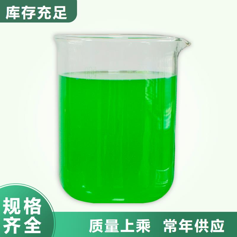 除臭剂聚合硫酸铁品质信得过