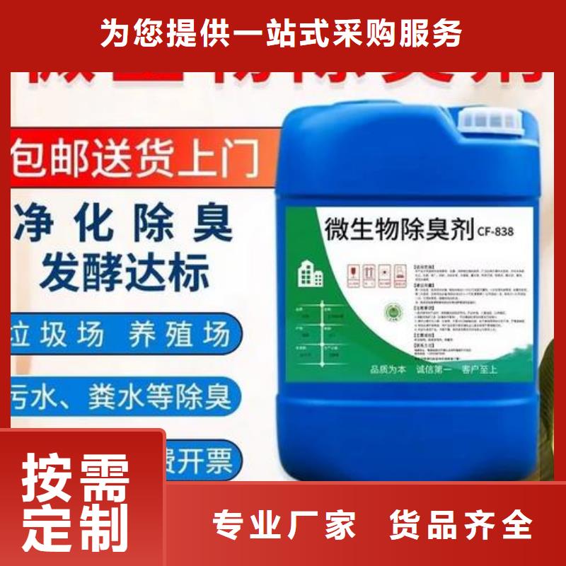 除臭剂固体聚铝库存丰富