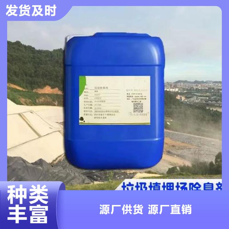 除臭剂 乙酸钠复合碳源用好材做好产品
