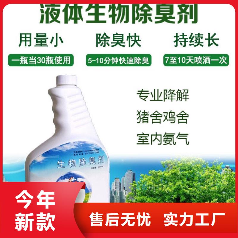 【除臭剂】乙酸钠固体碳源质优价保