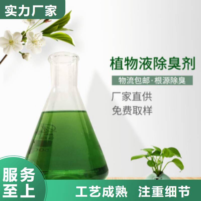 【除臭剂】,农用硫酸亚铁源头厂家直销