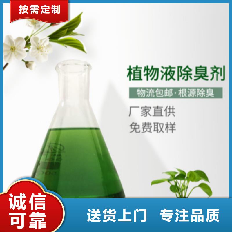 除臭剂实力优品