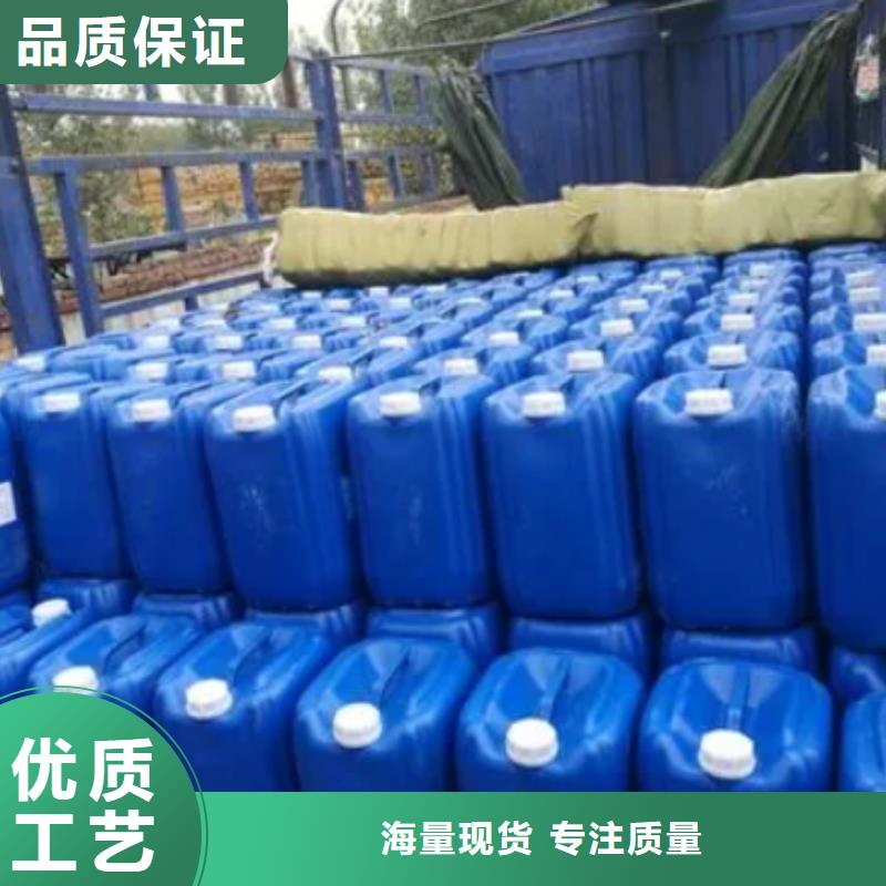 【除臭剂生物复合碳源专业按需定制】