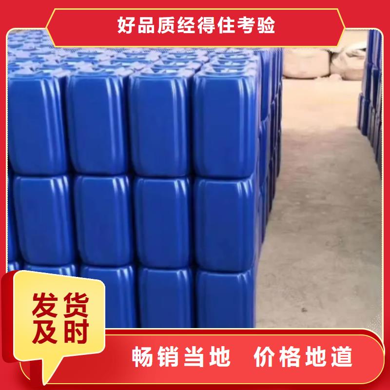 除臭剂乙酸钠液体碳源现货采购