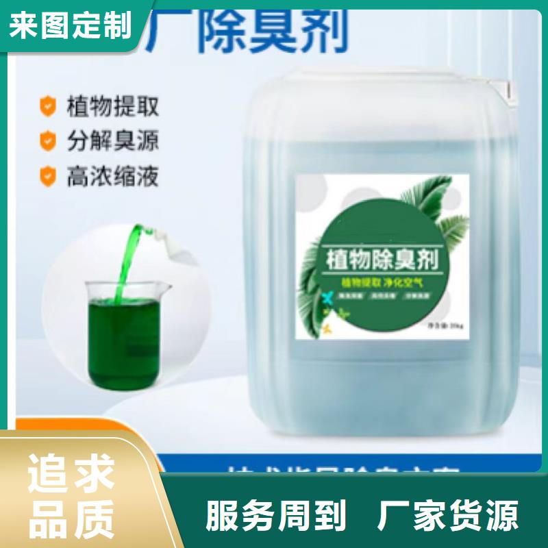  除臭剂实力才是硬道理