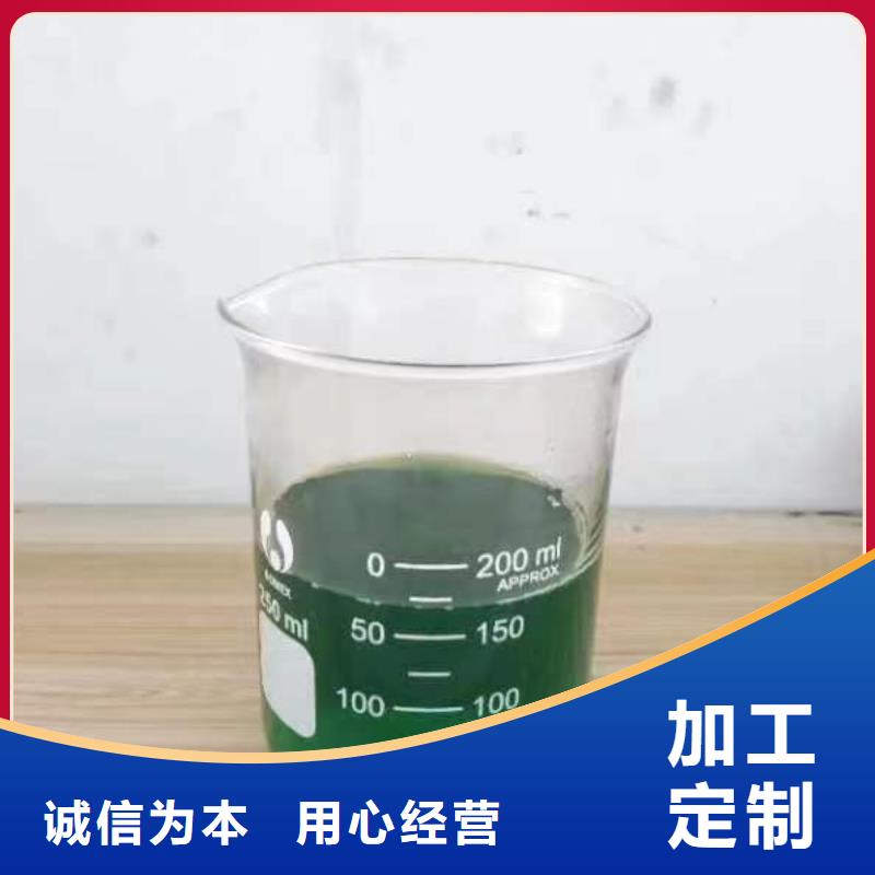 除臭剂白色聚铝价格实惠工厂直供