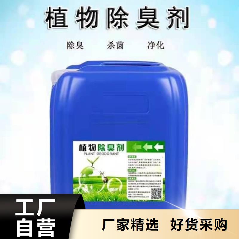 除臭剂-高纯pac使用寿命长久
