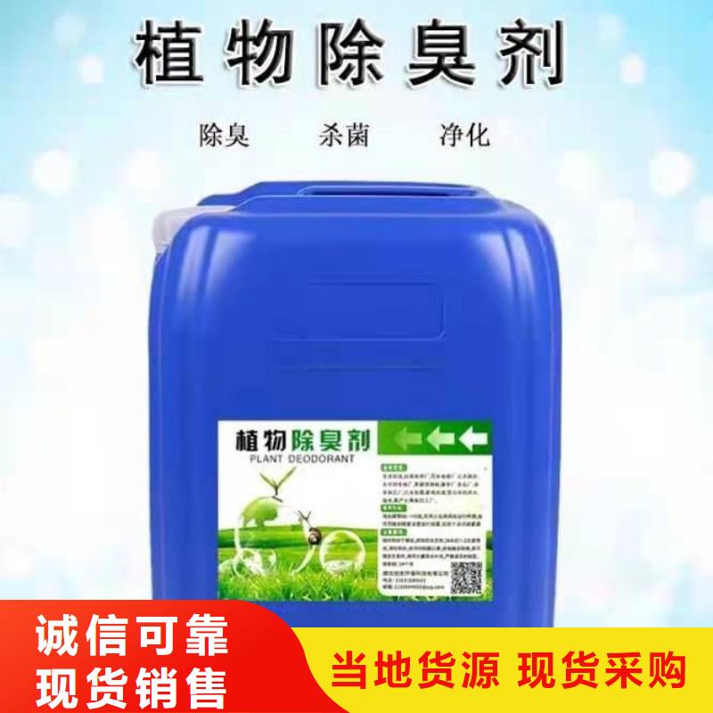  除臭剂甄选好物