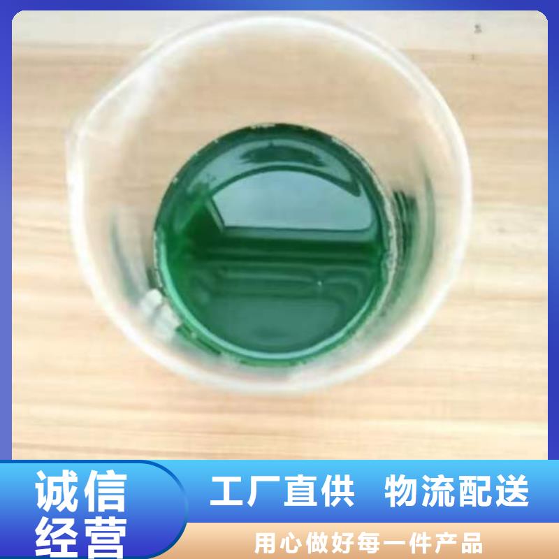 除臭剂 水处理硫酸亚铁精工制作