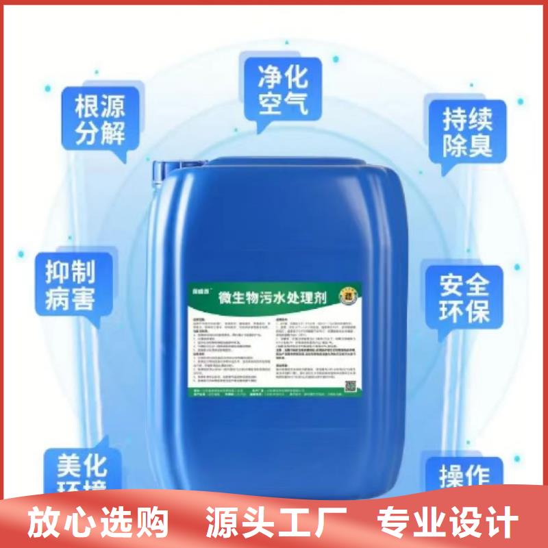 除臭剂液体聚铁按需定做