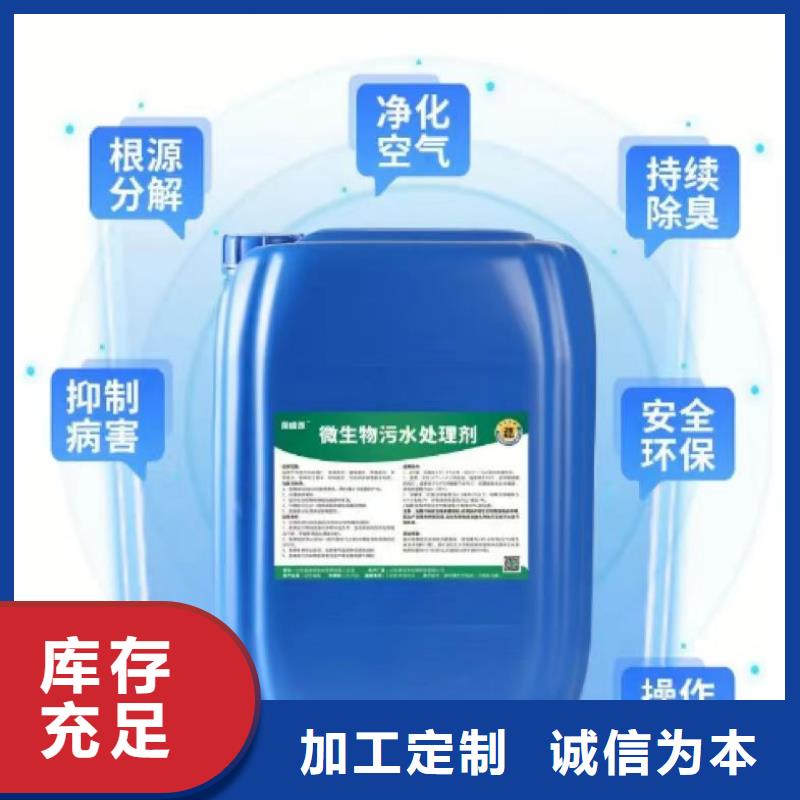 除臭剂-一水硫酸亚铁实力优品