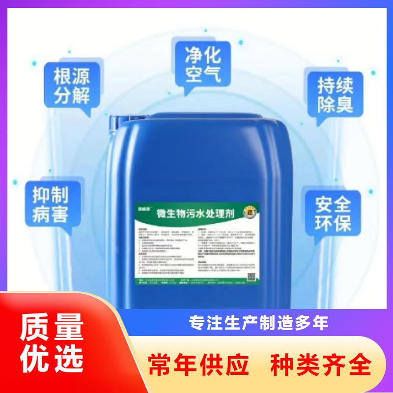  除臭剂质检严格放心品质