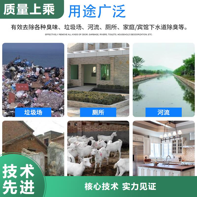 除臭剂闪电发货