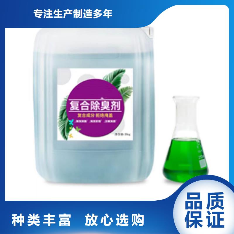 除臭剂工业级固体聚合硫酸铁分类和特点