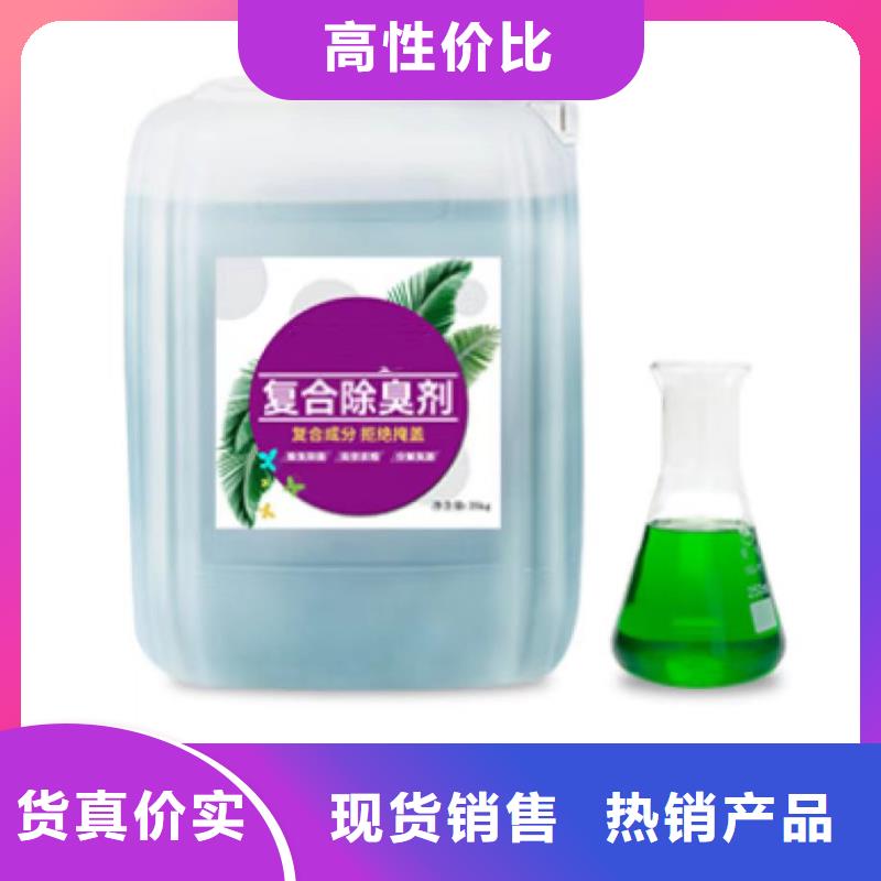 除臭剂生物碳源产地货源
