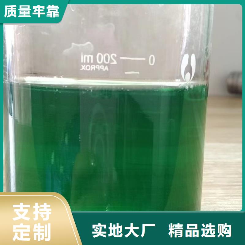 除臭剂厂家工艺先进